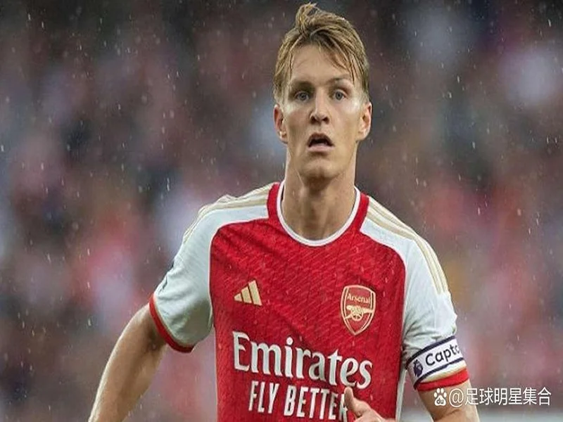 厄德高：萨卡的回归将提振全队士气；对马竞的比赛不会轻松